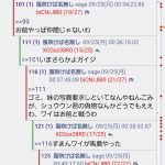 レス22番のサムネイル画像