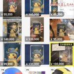 レス71番のサムネイル画像