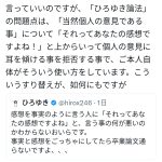レス1番のサムネイル画像