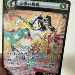 レス24番のサムネイル画像