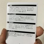 レス17番のサムネイル画像