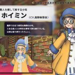レス2番のサムネイル画像