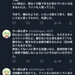 レス1番のサムネイル画像