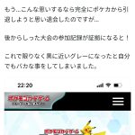 レス1番のサムネイル画像