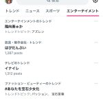 レス9番のサムネイル画像