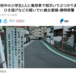 レス1番のサムネイル画像