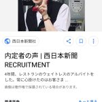 レス27番のサムネイル画像
