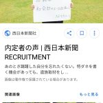 レス27番のサムネイル画像