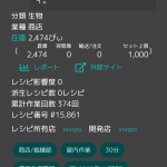 レス24番のサムネイル画像