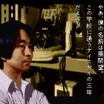 レス1番のサムネイル画像