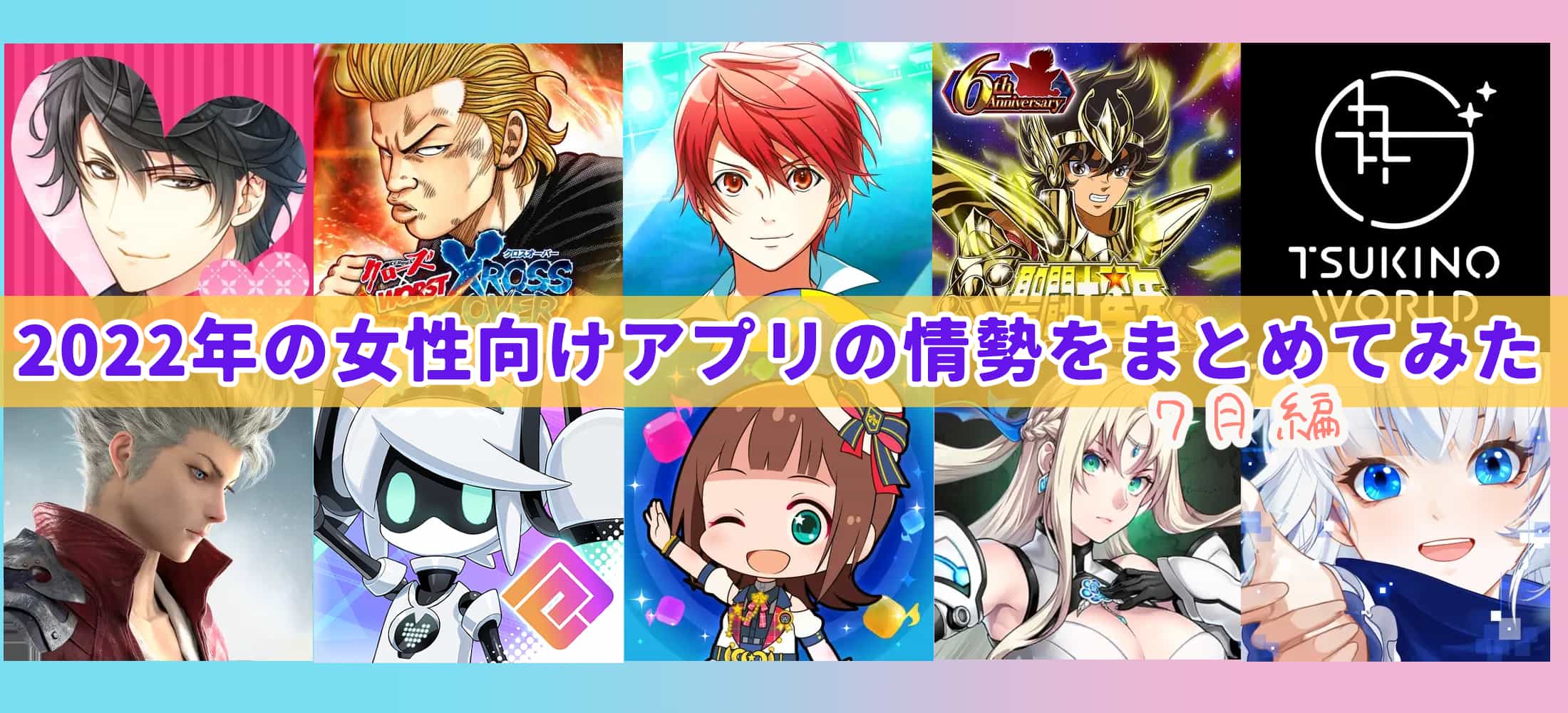 サムネイル