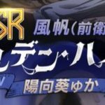 レス6番のサムネイル画像