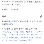 レス1番のサムネイル画像