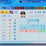 レス8番のサムネイル画像