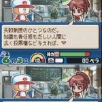 レス1番のサムネイル画像