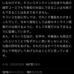 レス1番のサムネイル画像