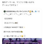 レス1番のサムネイル画像