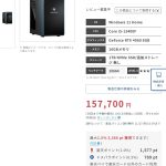 レス16番のサムネイル画像
