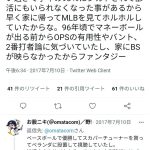 レス1番のサムネイル画像