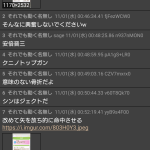 レス2番のサムネイル画像