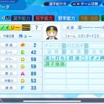 レス27番のサムネイル画像