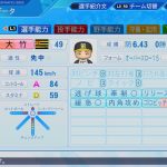 レス27番のサムネイル画像
