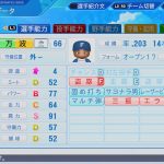 レス17番のサムネイル画像