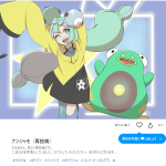 レス1番のサムネイル画像