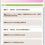レス1番のサムネイル画像