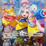 レス10番のサムネイル画像