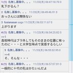 レス5番のサムネイル画像
