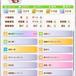 レス21番のサムネイル画像