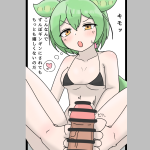 レス28番のサムネイル画像