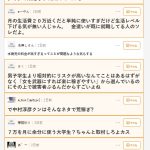 レス1番のサムネイル画像