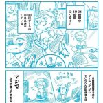 レス1番のサムネイル画像