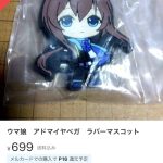 レス33番のサムネイル画像