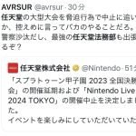 レス2番のサムネイル画像