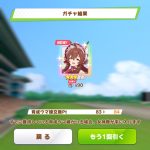 レス18番のサムネイル画像