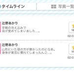 レス38番のサムネイル画像
