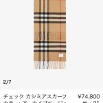 レス1番のサムネイル画像