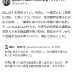 レス1番のサムネイル画像