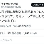 レス1番のサムネイル画像
