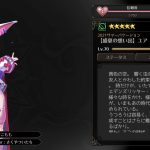 レス18番のサムネイル画像