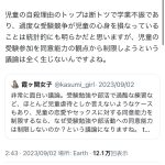 レス1番のサムネイル画像