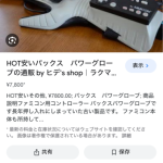 レス31番のサムネイル画像