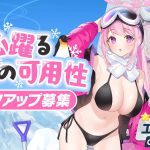 レス2番のサムネイル画像