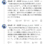 レス1番のサムネイル画像