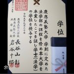 レス1番のサムネイル画像