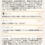 レス1番のサムネイル画像