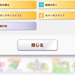 レス21番のサムネイル画像